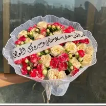 توصيل هدايا ورد خميس مشيط ابها توصيل للبيت 81