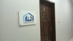 لوحات إرشادية للمكاتب 2