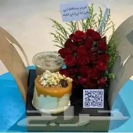 توصيل هدايا ورد خميس مشيط ابها توصيل للبيت 73