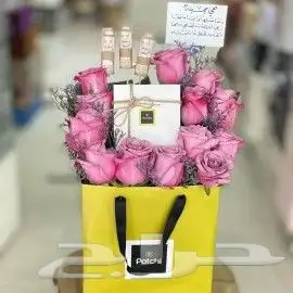 توصيل هدايا ورد خميس مشيط ابها توصيل للبيت 78