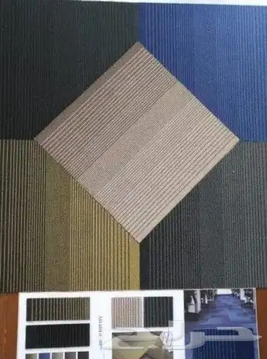 موكيت مربعات ارضيات مكاتب بلاط 41 ريال 4