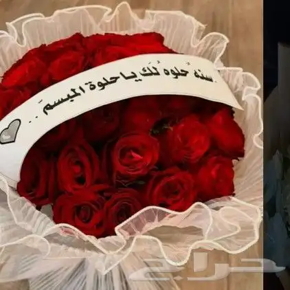 توصيل هدايا ورد خميس مشيط ابها توصيل للبيت 60