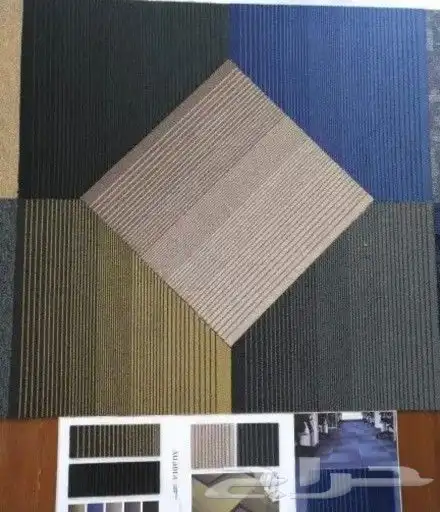 موكيت مربعات ارضيات مكاتب بلاط 41 ريال 12