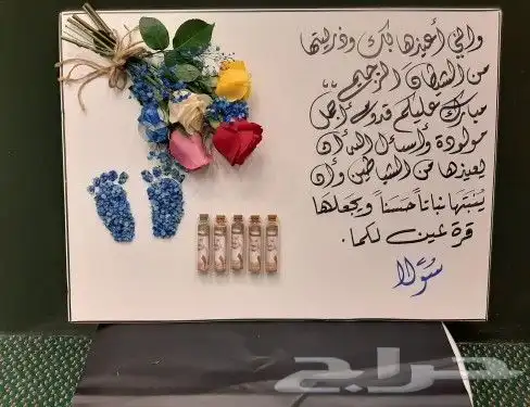 توصيل هدايا ورد خميس مشيط ابها توصيل للبيت 71