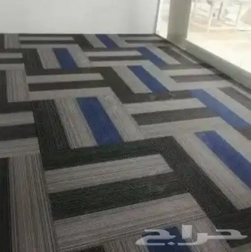 موكيت مربعات ارضيات مكاتب بلاط 41 ريال 1