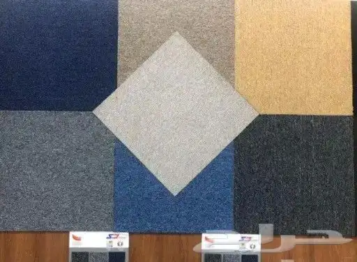 موكيت مربعات ارضيات مكاتب بلاط 41 ريال 6