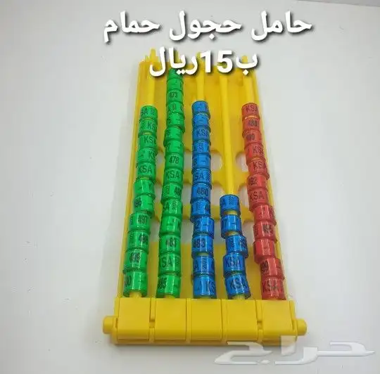 حجول مقاس 10 للاحم الفرنسي 3