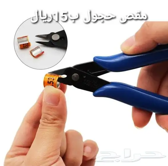 حجول حمام مقاس 8 مرقم 2