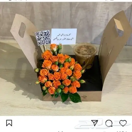 توصيل هدايا ورد خميس مشيط ابها توصيل للبيت 83