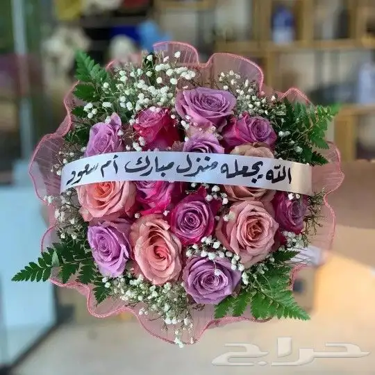 توصيل هدايا ورد خميس مشيط ابها توصيل للبيت 39
