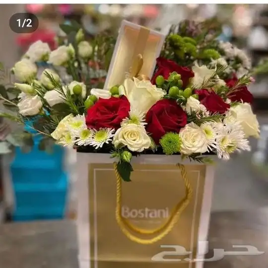 توصيل هدايا ورد خميس مشيط ابها توصيل للبيت 6
