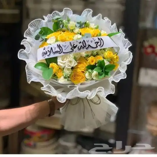 توصيل هدايا ورد خميس مشيط ابها توصيل للبيت 44