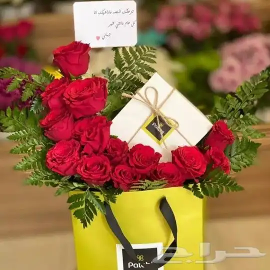 توصيل هدايا ورد خميس مشيط ابها توصيل للبيت 54