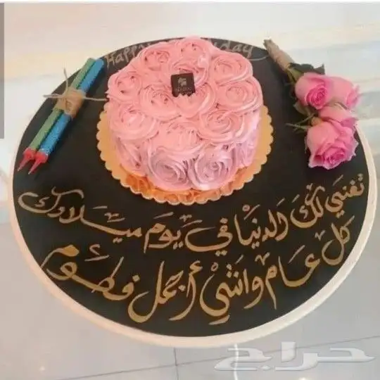 توصيل هدايا ورد خميس مشيط ابها توصيل للبيت 12
