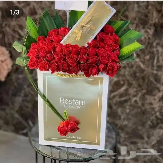 توصيل هدايا ورد خميس مشيط ابها توصيل للبيت 80