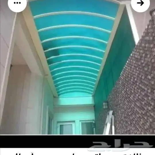 جلسات حدائق وحواجز 9