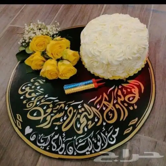 توصيل هدايا ورد خميس مشيط ابها توصيل للبيت 13