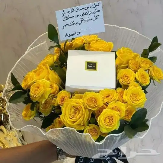 توصيل هدايا ورد خميس مشيط ابها توصيل للبيت 36