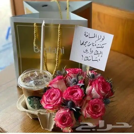 توصيل هدايا ورد خميس مشيط ابها توصيل للبيت 51