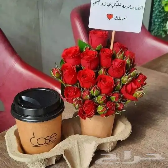 توصيل هدايا ورد خميس مشيط ابها توصيل للبيت 26