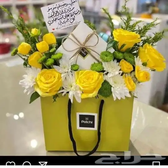 توصيل هدايا ورد خميس مشيط ابها توصيل للبيت 33