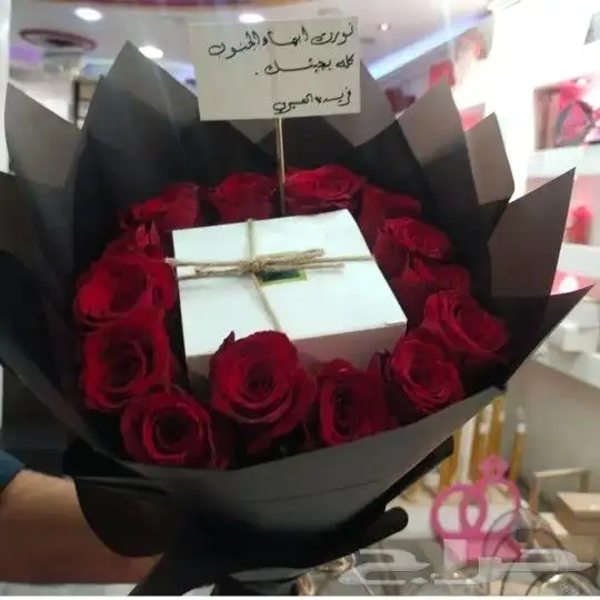 توصيل هدايا ورد خميس مشيط ابها توصيل للبيت 14