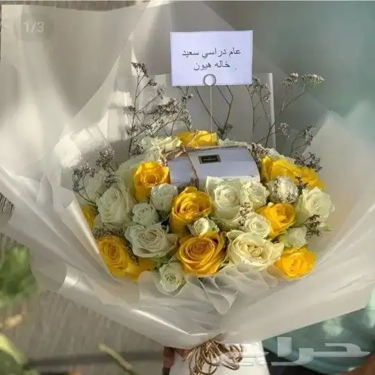 توصيل هدايا ورد خميس مشيط ابها توصيل للبيت 19