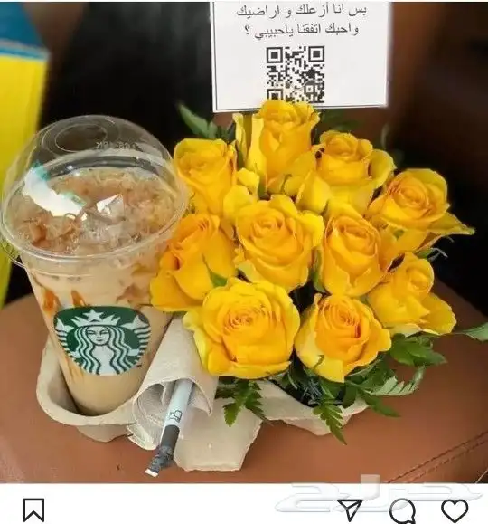 توصيل هدايا ورد خميس مشيط ابها توصيل للبيت 65