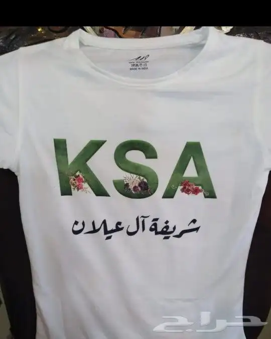 توصيل هدايا ورد خميس مشيط ابها توصيل للبيت 72