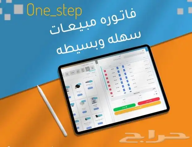 برامج محاسبيه واداره المناديب لجميع المجالات 3