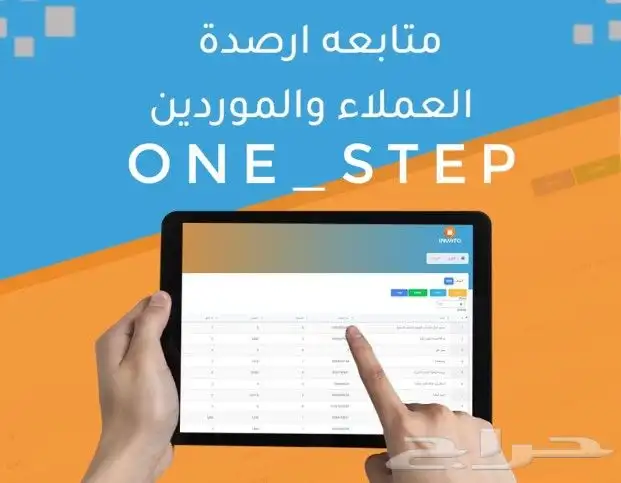 برامج محاسبيه واداره المناديب لجميع المجالات 1