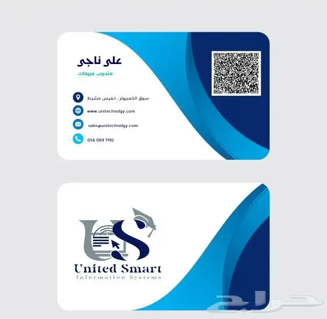 برامج محاسبيه واداره المناديب لجميع المجالات 4