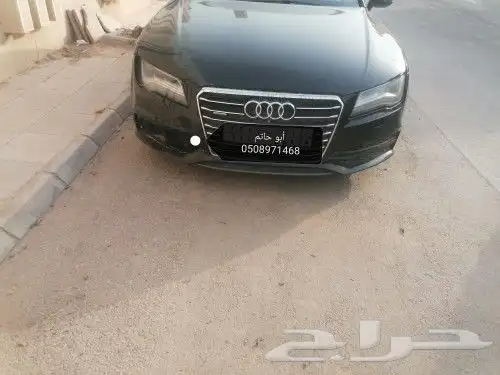 دودة دركسيون كهربائية 5