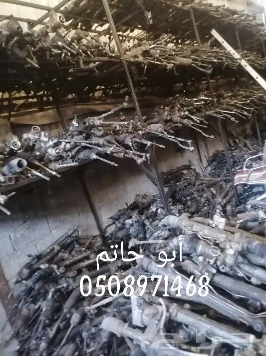 دودة دركسيون كهربائية 0