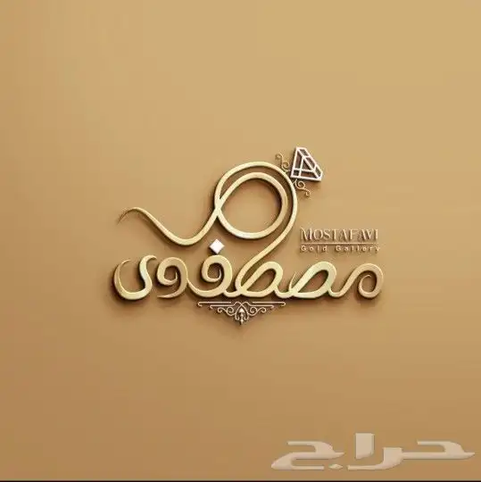 تصميم لوقو شعارات ديزاين تصميم بوست 9