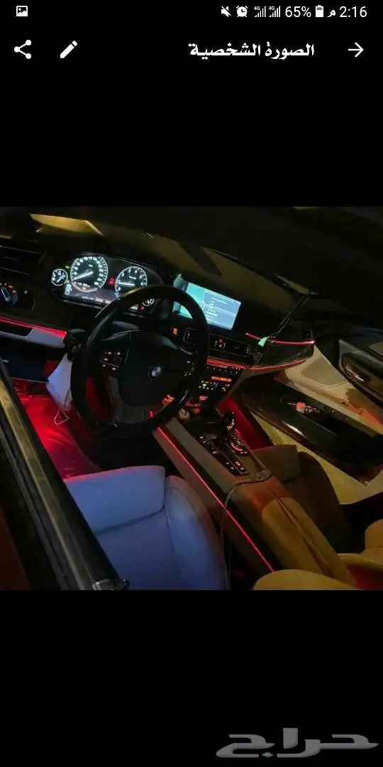 تركيب ليد داخلي لجميع انواع السيارات2024 0