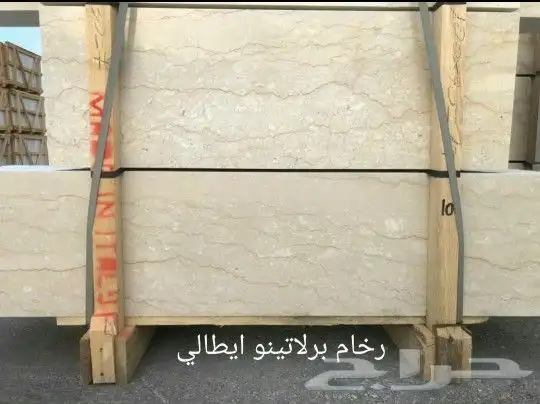 رخام و بورسلين عرض تحطيم الأسعار المستمر 19