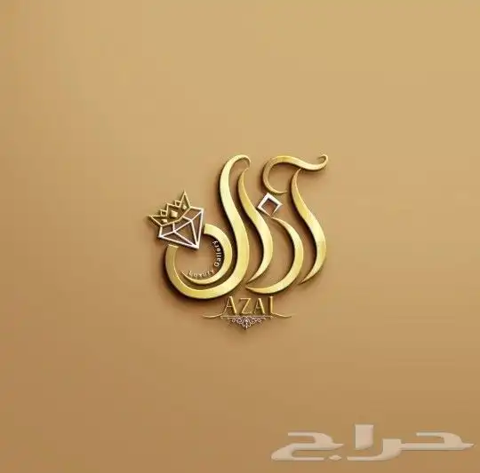تصميم لوقو شعارات ديزاين تصميم بوست 5