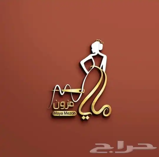 تصميم لوقو شعارات ديزاين تصميم بوست 6
