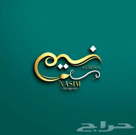 تصميم لوقو شعارات ديزاين تصميم بوست 3