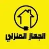 مكيف يوجين بلازما اسبليت 0