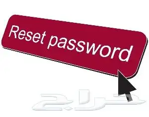 نسيت باسورد كاميراتك ال حل عندناHikvision 0