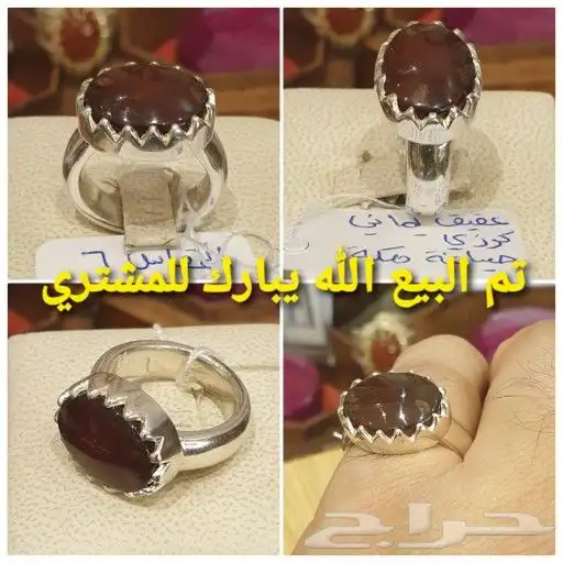 خواتم ملكيه عقيق يماني وتشكيله من الأحجار الكريمة فضه 925 15