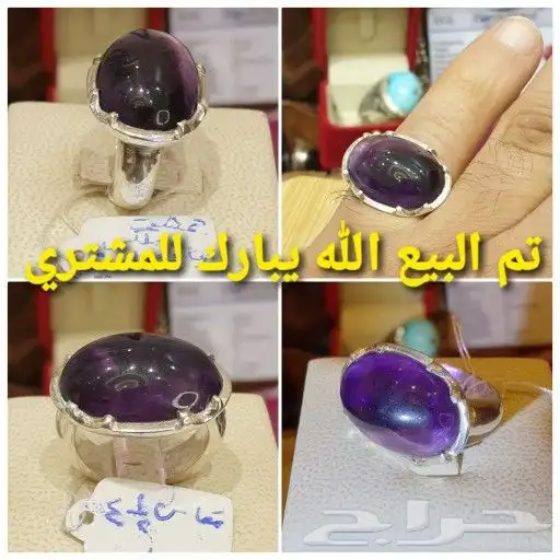 خواتم ملكيه عقيق يماني وتشكيله من الأحجار الكريمة فضه 925 13