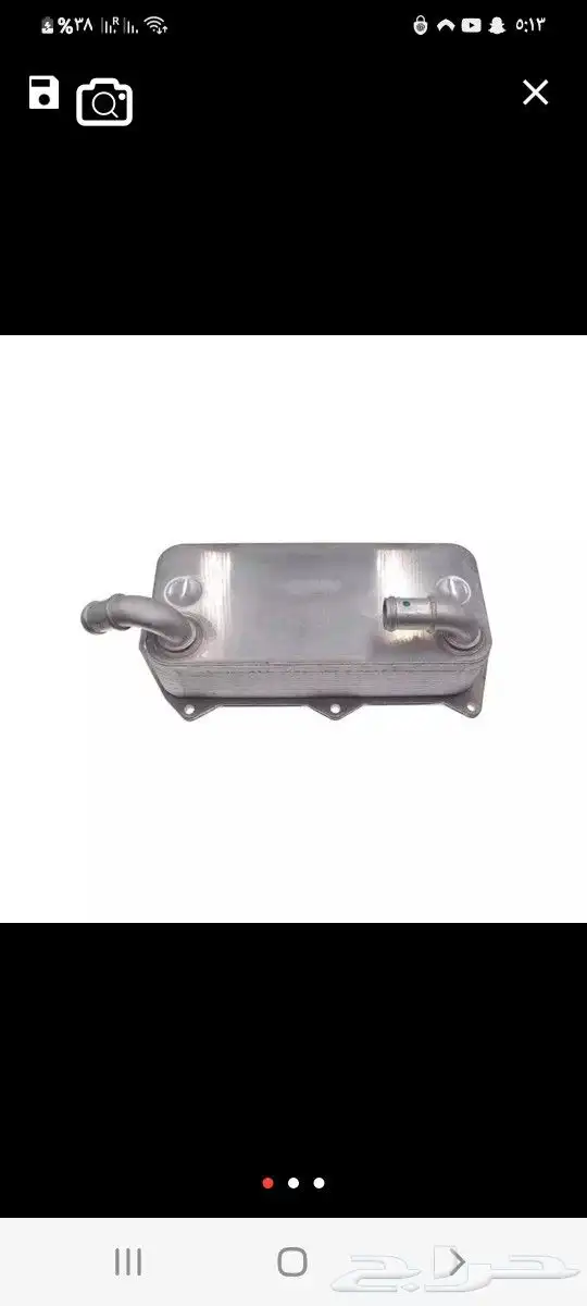 قطع بنتلي امكانية الشحن0554339980 3