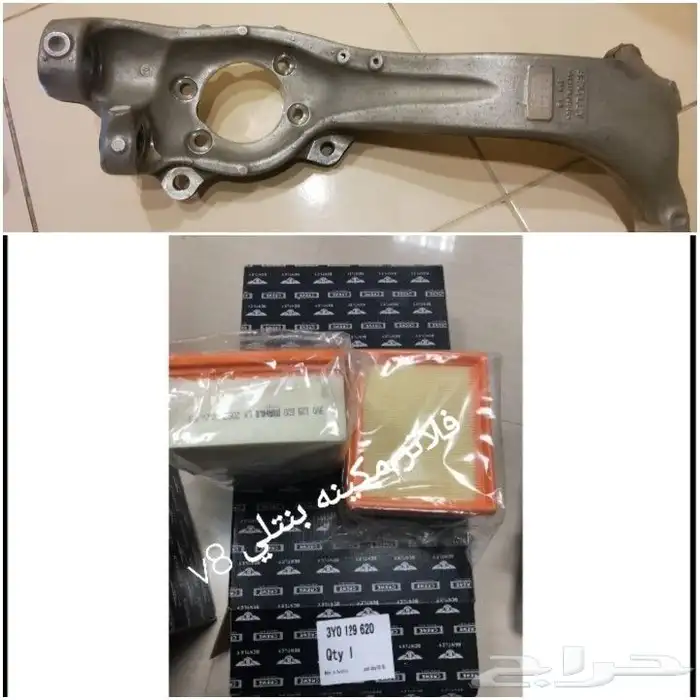 قطع بنتلي امكانية الشحن0554339980 66