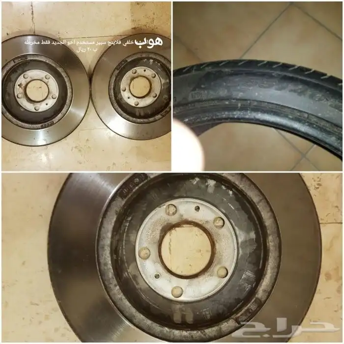 قطع بنتلي امكانية الشحن0554339980 36