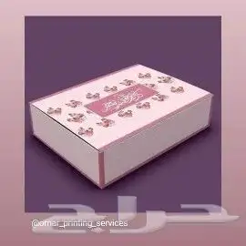 طباعة اختام كروت فواتير ستكر عقود سندات فيلكس 38