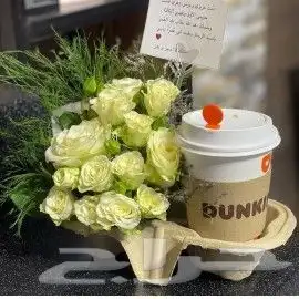 توصيل هدايا ورد ابها خميس مشيط ورد هدايا 66