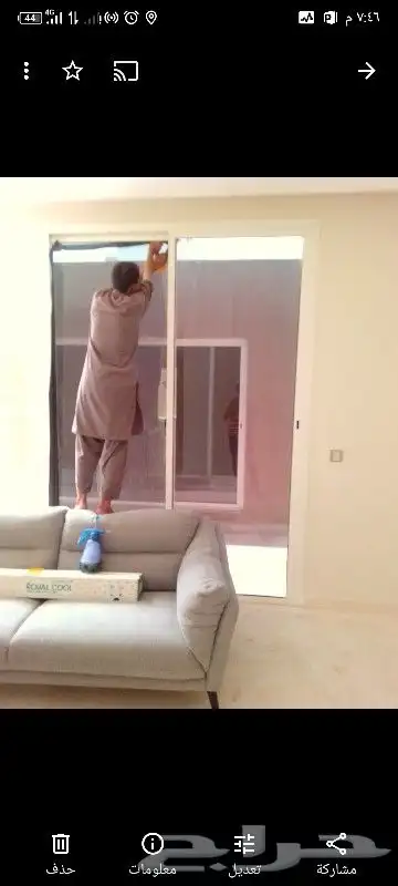 تظليل منازل ودريشات 1